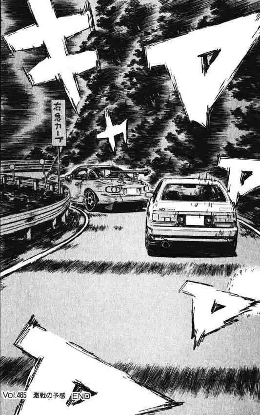 Initial D Chapter 465 7